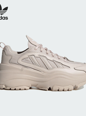 Adidas/阿迪达斯正品三叶草女士经典复古厚底老爹鞋IG6049