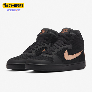 Nike/耐克正品Court Borough女子复古中帮运动休闲鞋844907