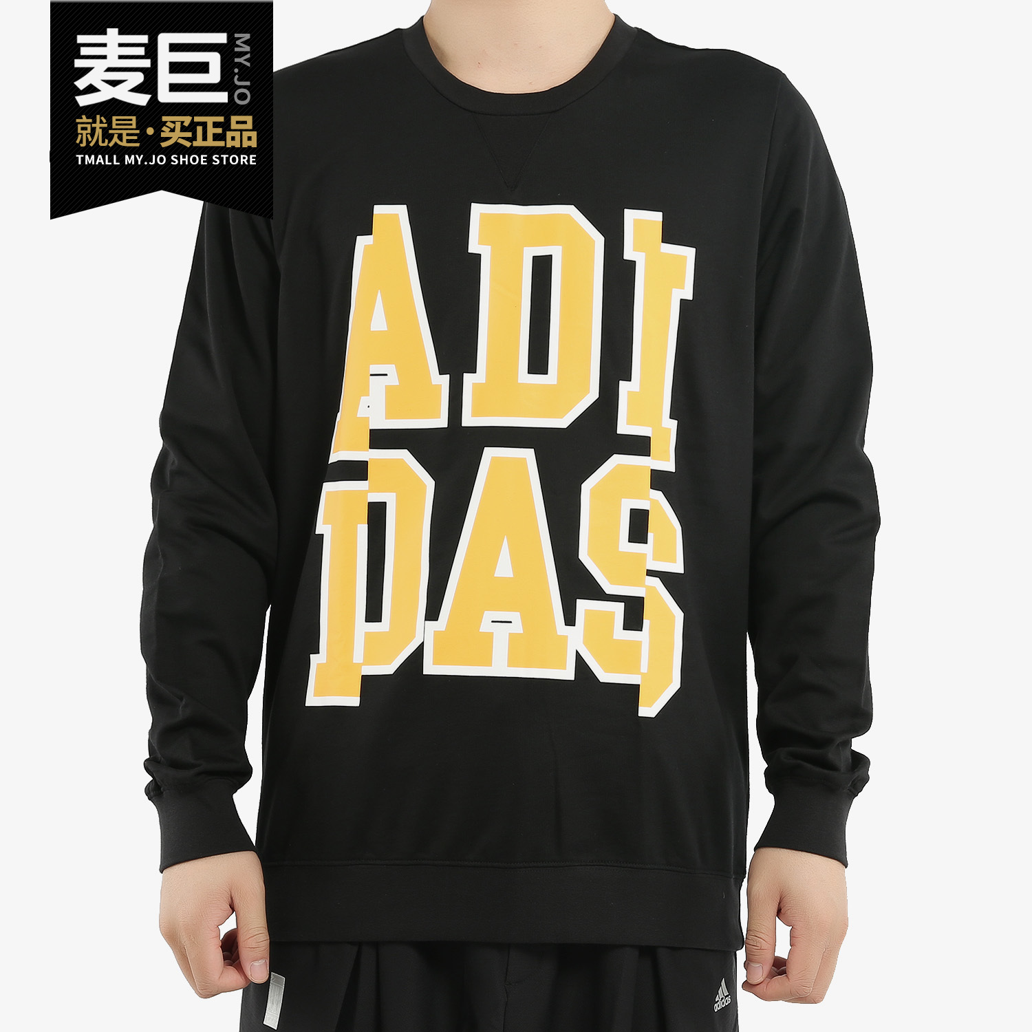 Adidas/阿迪达斯正品当季男子M FAV SV SW针织休闲套头衫 EI6273