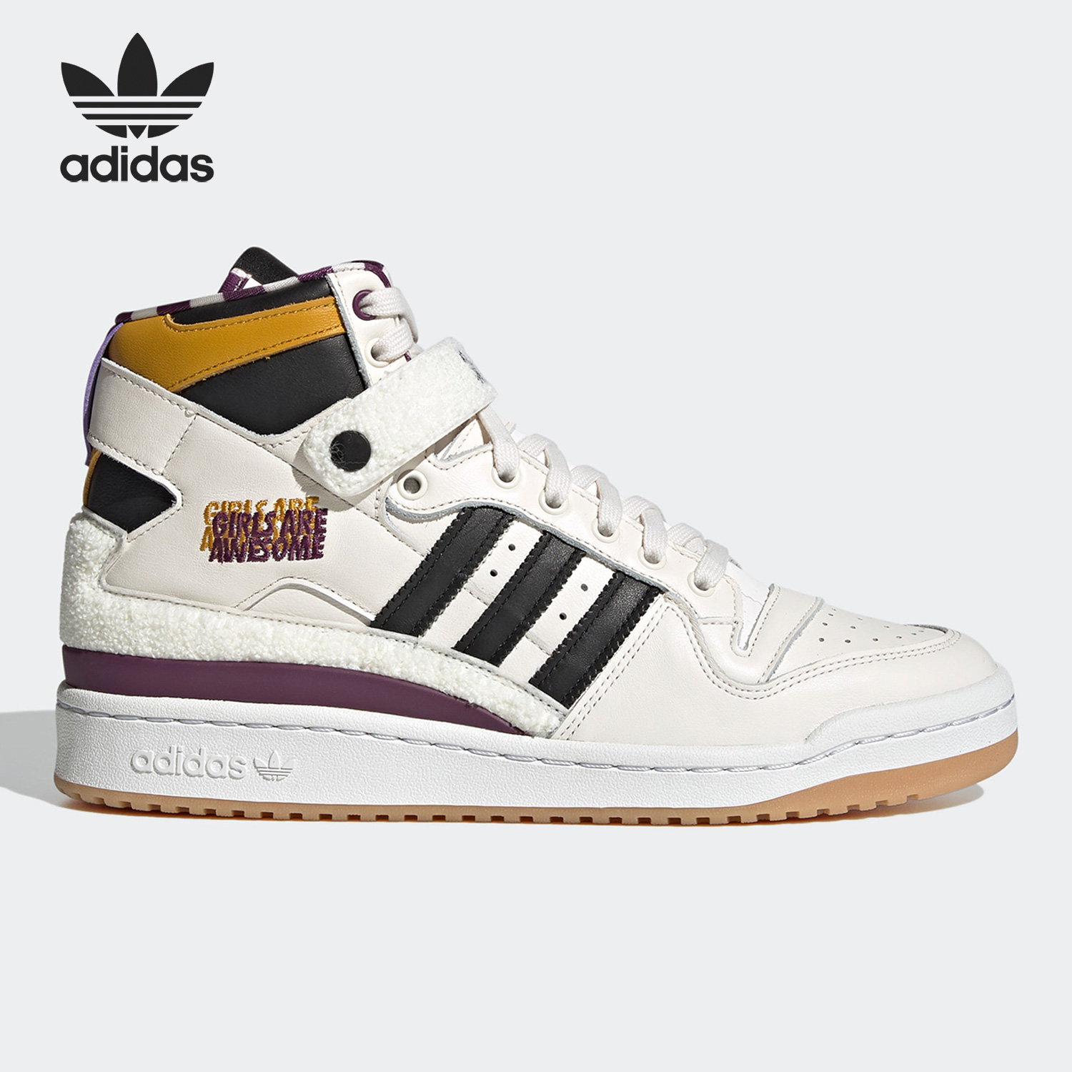 Adidas/阿迪达斯正品三叶草男女新款时尚经典休闲板鞋GY2632