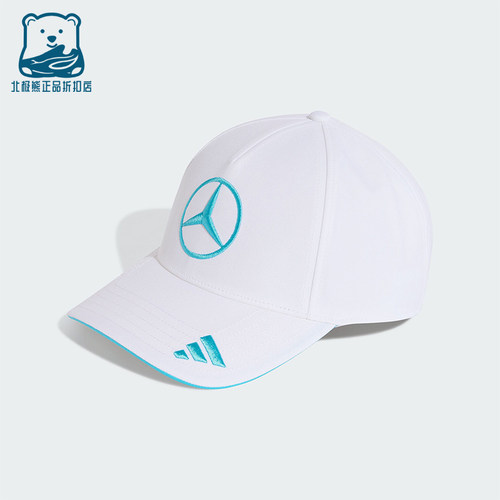 Adidas/阿迪达斯正品2026男女儿童运动休闲经典时尚棒球帽KE8303