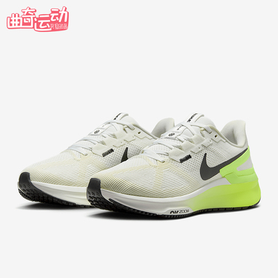 Nike/耐克正品Zoom Structure 25 女士透气耐磨跑步鞋DJ7884-111