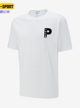 Puma/彪马正品夏季新款圆领男女运动透气短袖T恤539662-02