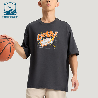 Adidas/阿迪达斯正品 BASKETBALL男士经典篮球训练短袖T恤KS7846