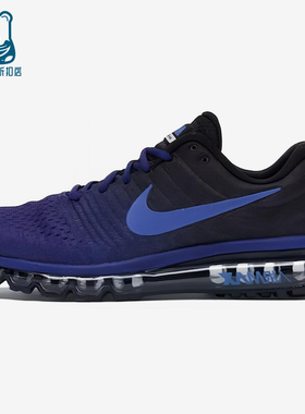 Nike/耐克正品春季款男士运动气垫减震耐磨低帮跑步鞋849559-401