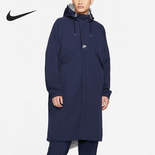 Nike/耐克正品新款男女双面穿中长款运动连帽夹克DC9982-451