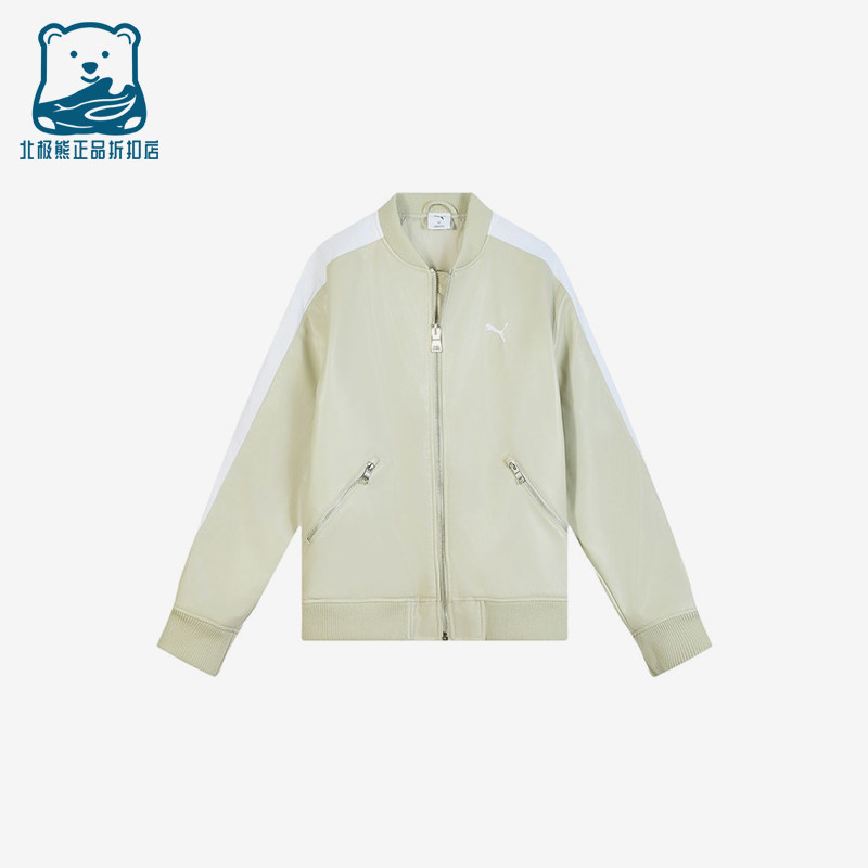 Puma/彪马正品男女沙砾灰拉链棒球领休闲经典夹克外套636319-68