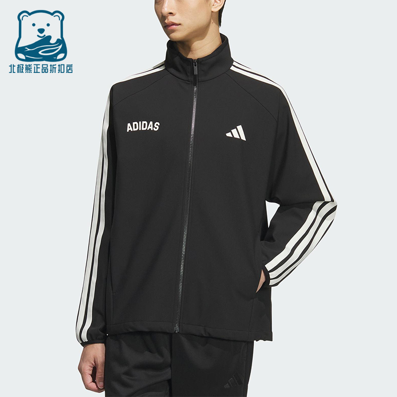 Adidas/阿迪达斯正品2025秋季款男士日常运动立领针织外套KC2845