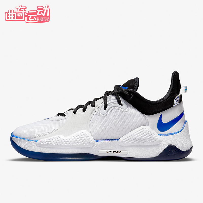 Nike/耐克正品PG 5男士训练低帮运动减震耐磨篮球鞋CW3144-100