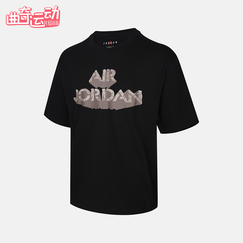 Nike/耐克正品JORDAN男士日常圆领套头耐穿休闲短袖IQ6955-010