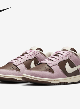 Nike/耐克正品Dunk Low 男女款时尚复古潮流板鞋HM0987-200