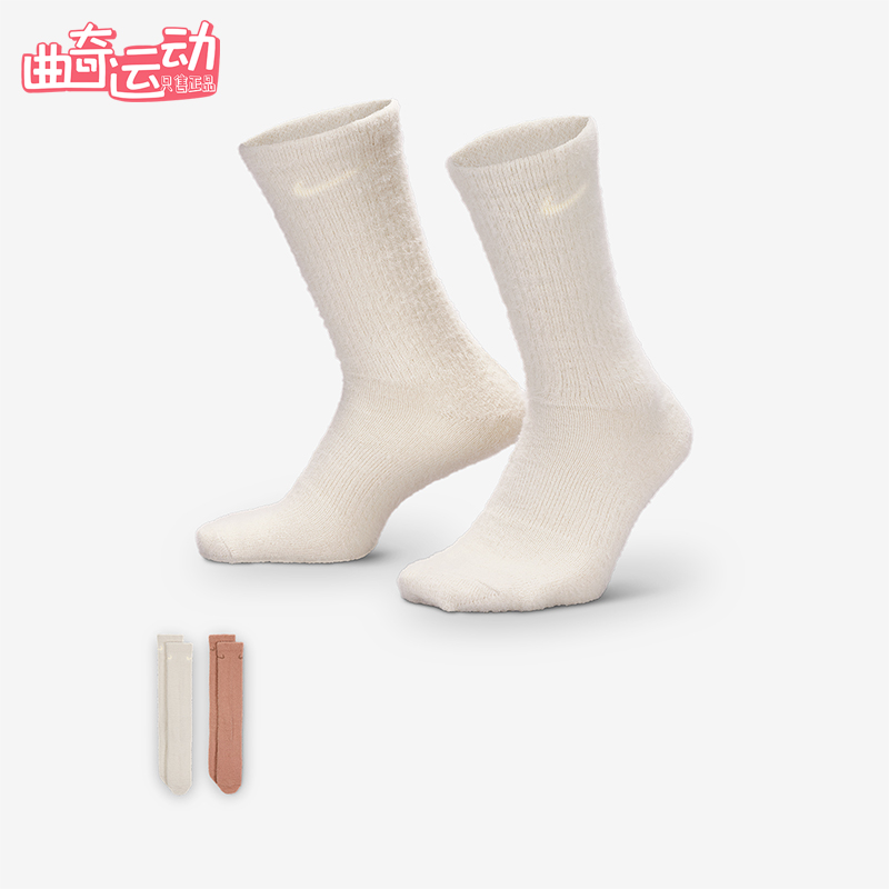Nike/耐克正品2025年男女针织透气经典运动袜两双装HV6940-902