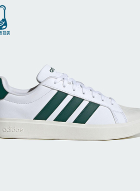 Adidas/阿迪达斯正品STREETTALK 男士耐穿防滑经典运动板鞋JP8281