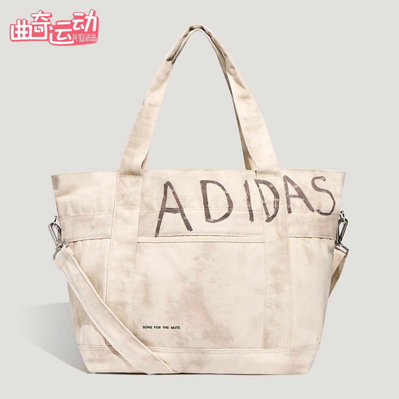 Adidas/阿迪达斯正品新款男女水洗帆布斜挎包经典托特包KT0894