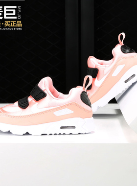 Nike/耐克正品AIR MAX TINY 90 VDAY (TD) 婴童休闲运动鞋AV3195