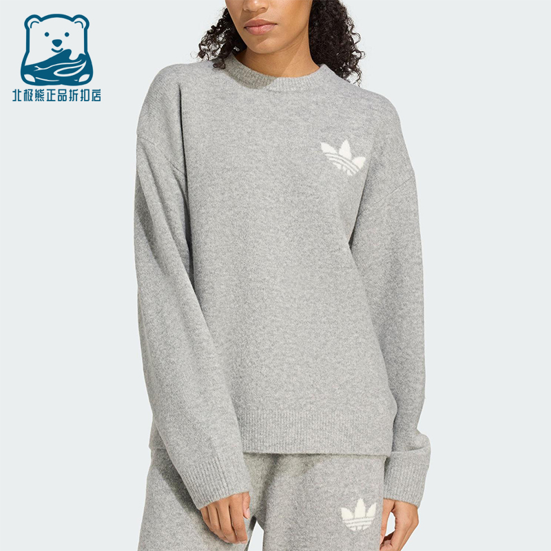 Adidas/阿迪达斯正品三叶草女士休闲圆领针织运动套头衫KF2341