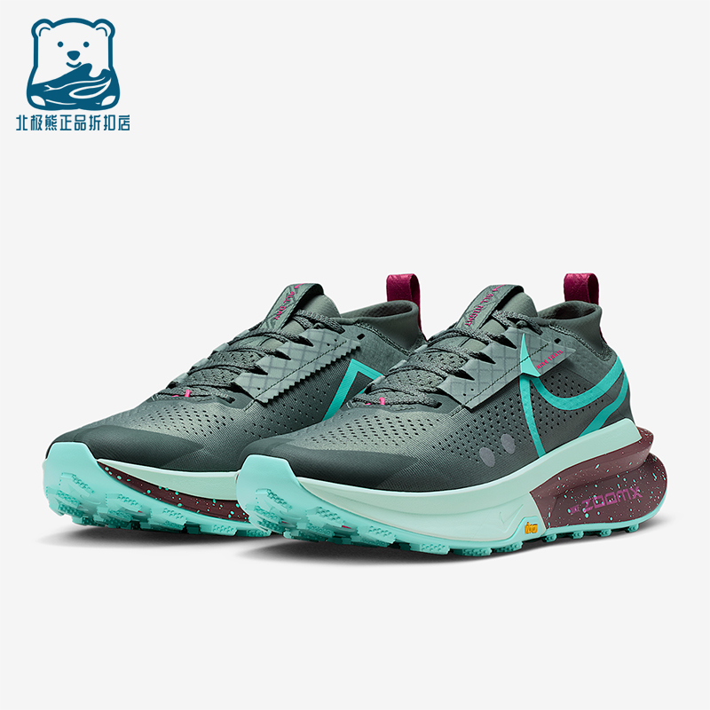 Nike/耐克正品Zegama 2男士训练运动减震越野跑步鞋FD5190-303