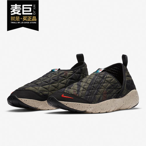 耐克NikeACGMOC男女跑步鞋