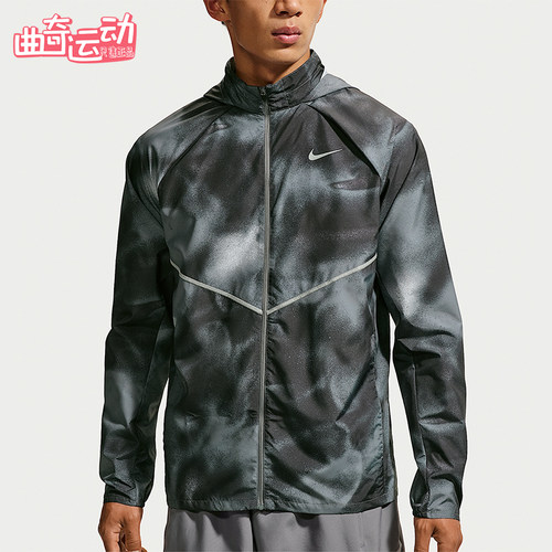 Nike/耐克正品MILER Repel男士舒适跑步长袖外套IV4819-010
