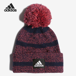 Adidas/阿迪达斯正品儿童保暖帽顶绒球运动毛线帽子 ED8649