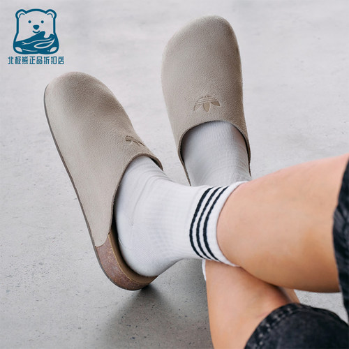 Adidas/阿迪达斯正品三叶草男女款时尚经典舒适拖鞋穆勒鞋IH6906