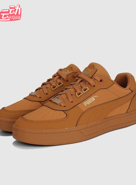 Puma/彪马正品Caven 2.0 Lux ​Buck男女运动经典板鞋405755-01