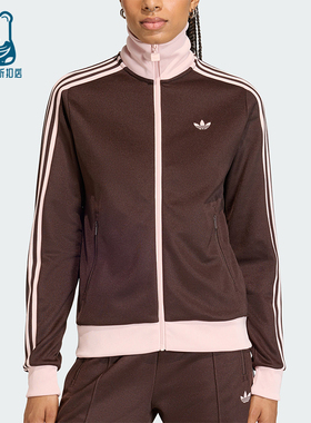 Adidas/阿迪达斯正品三叶草女士休闲拼接经典运动日常外套KD3742