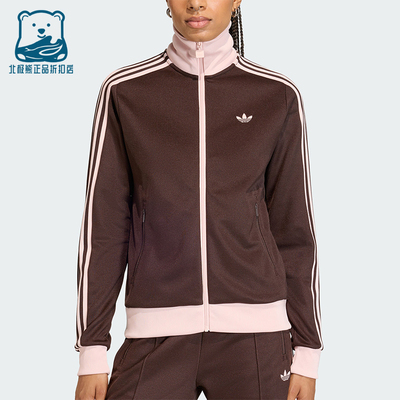 Adidas/阿迪达斯正品三叶草女士休闲拼接经典运动日常外套KD3742