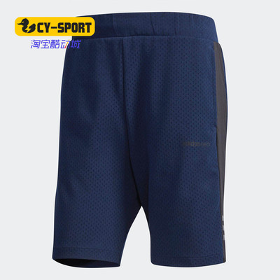Adidas/阿迪达斯正品夏季新款 NEO 男子运动休闲短裤 DN7414