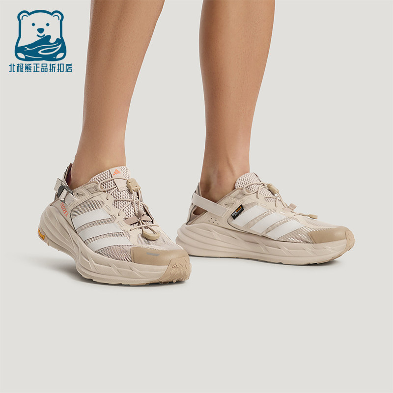 Adidas/阿迪达斯正品TEREXTEREXFREHIKERLTSANDAL经典凉鞋LA7726