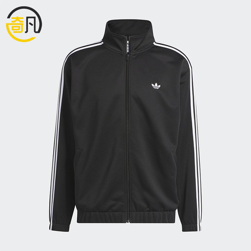 Adidas/阿迪达斯正品三叶草男女时尚立领经典长袖夹克外套IJ0958
