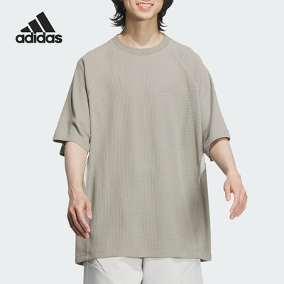 阿迪达斯男士运动透气T恤