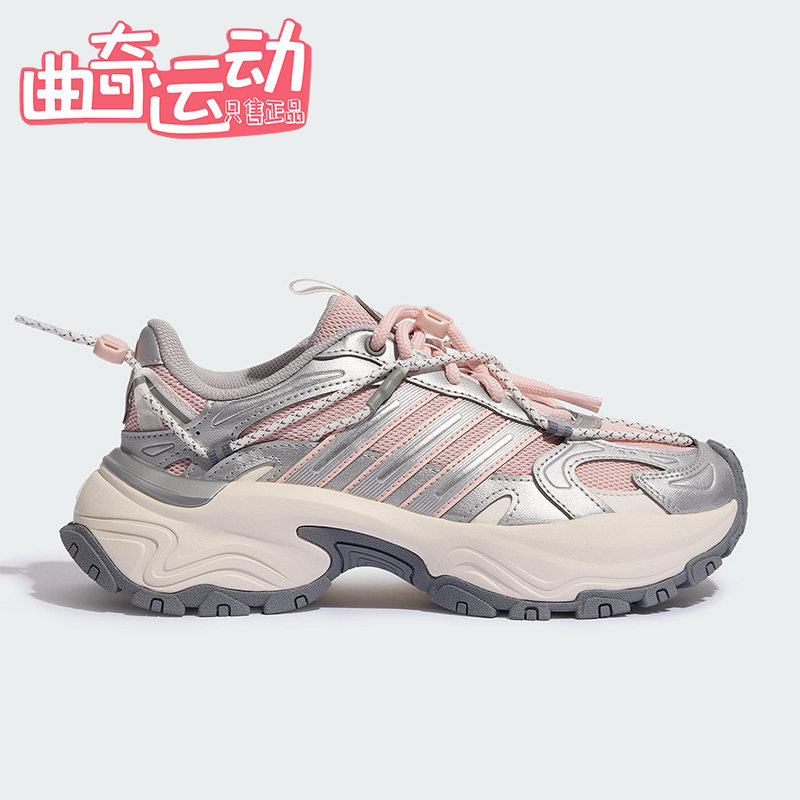 Adidas/阿迪达斯正品SHADOW FEVER OD男女运动缓震老爹鞋KJ1218