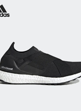 Adidas/阿迪达斯正品 Ultraboost 女子舒适运动跑步鞋 GX5084