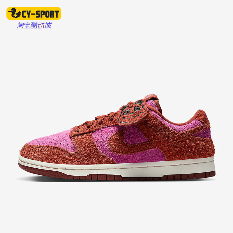 Nike/耐克正品Dunk Low女士耐磨运动皮革低帮时尚板鞋IH7648-600