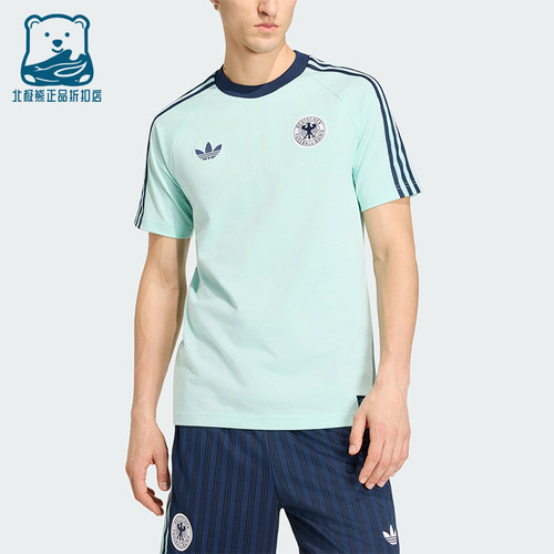 Adidas/阿迪达斯正品DFB OG TEE男士透气复古运动修身T恤KE2928
