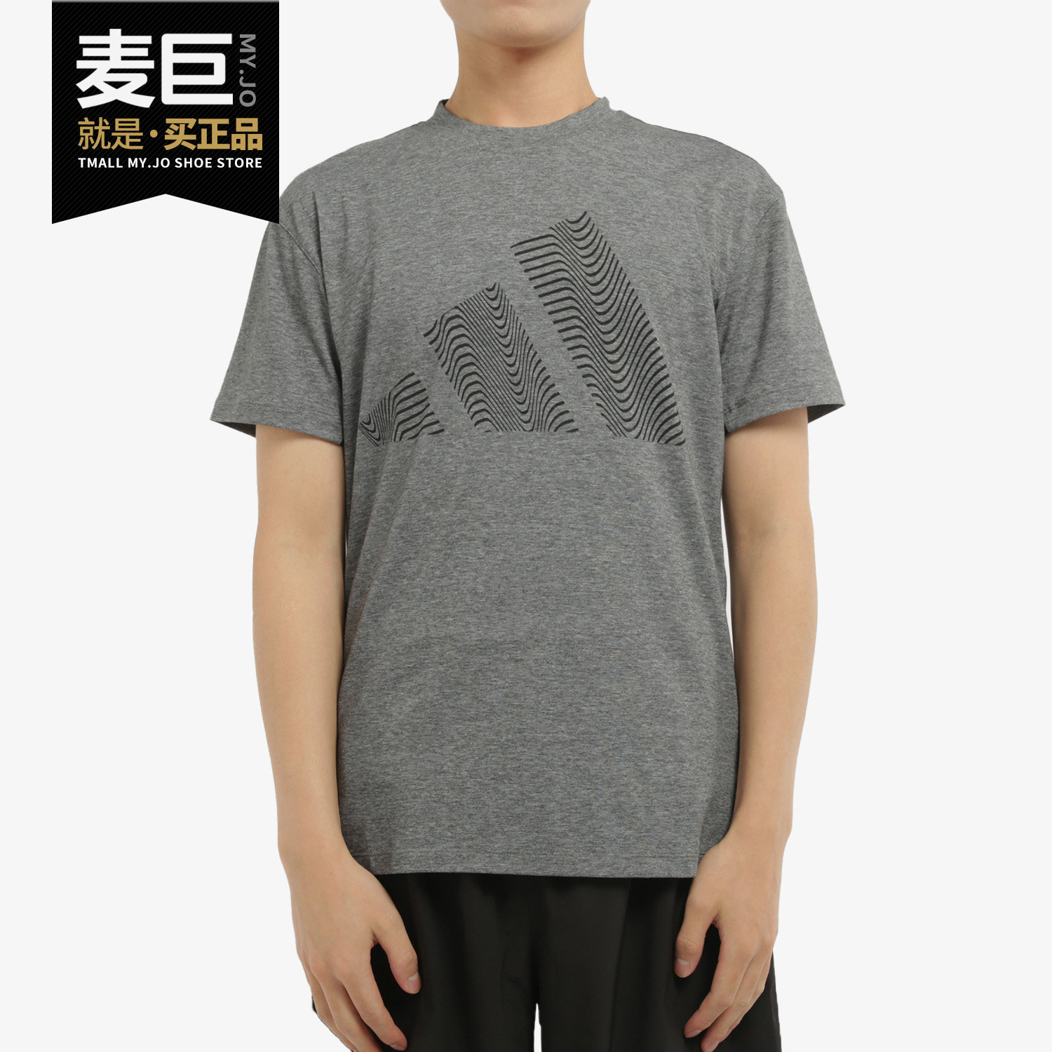 Adidas/阿迪达斯正品 当季新款男子运动型格短袖T恤 GR7070