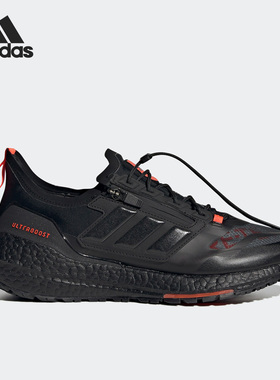 Adidas/阿迪达斯正品Ultra Boost 当季男女运动跑步鞋FZ2555
