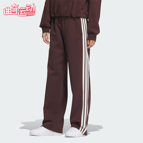Adidas/阿迪达斯正品2025秋季款女士日常针织直筒运动长裤KB7588