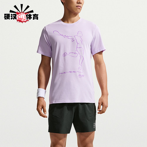 Nike/耐克正品男士网球圆领休闲轻盈运动短袖T恤IH2105-511