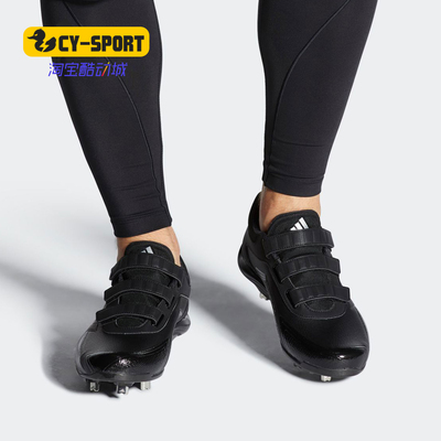 Adidas/阿迪达斯正品adizero Stabile Low AC 75男子棒球鞋EG3583