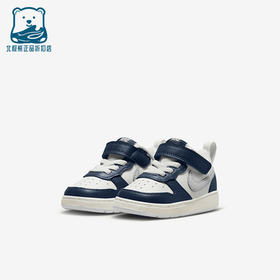 Nike/耐克正品2026婴童魔术贴运动轻便经典耐穿板鞋BQ5453-121