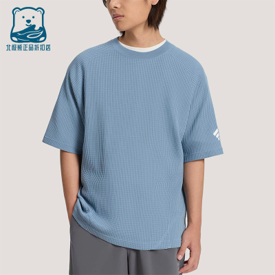 Adidas/阿迪达斯正品夏季男士舒适华夫格运动简约短袖T恤KW0107