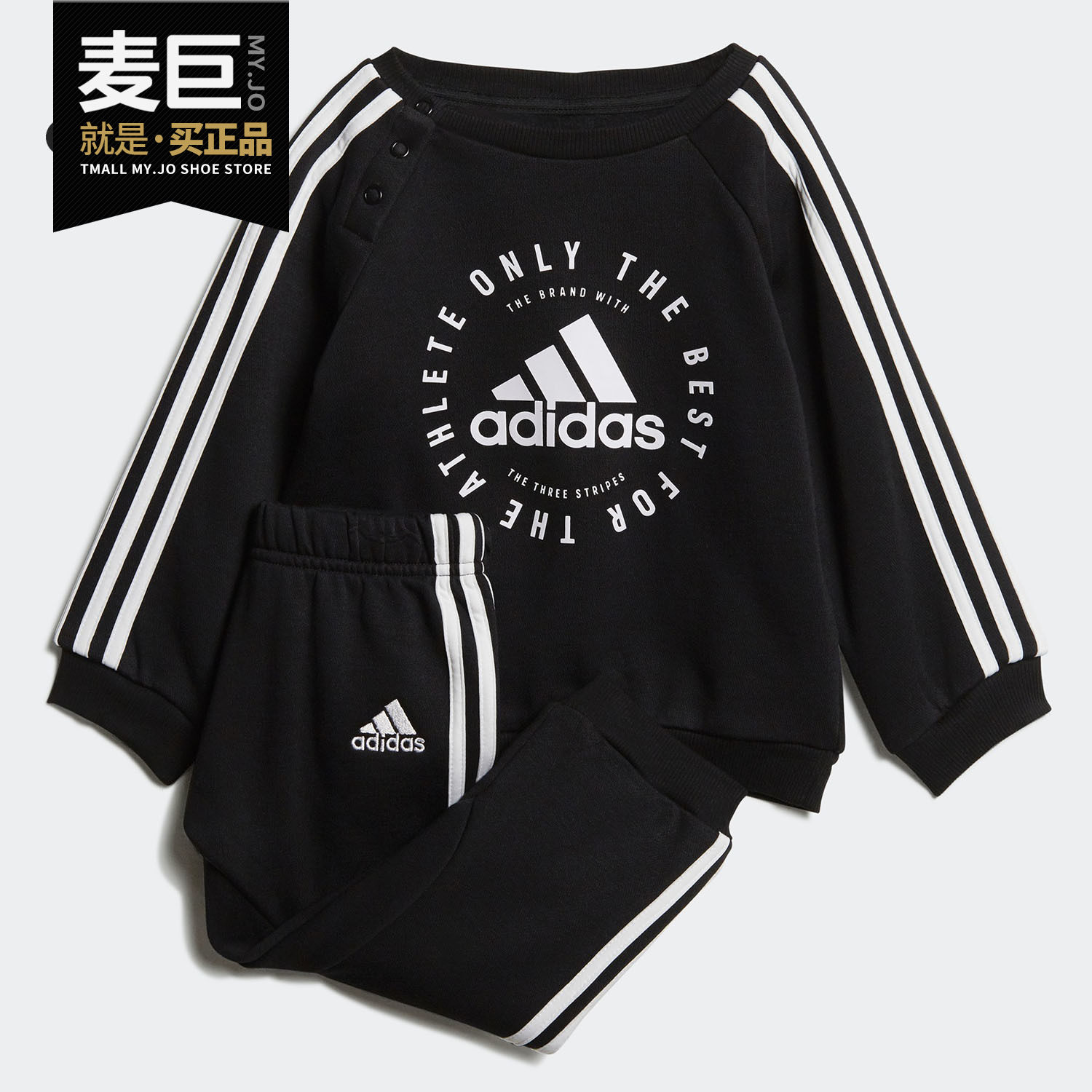 阿迪达斯正品新款男婴童长袖套服