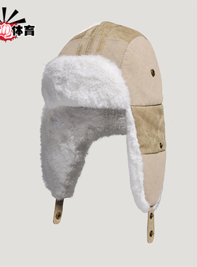 Adidas/阿迪达斯正品三叶草男女经典保暖运动休闲护耳帽KS8258