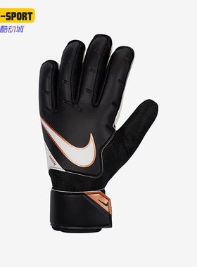 Nike/耐克正品新款GOALKEEPER MATCH GLOVES守门员手套CQ7799-015