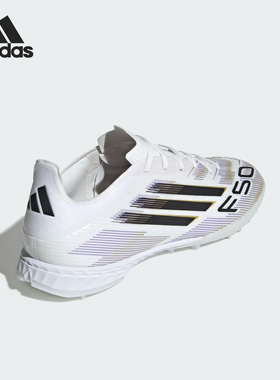 Adidas/阿迪达斯正品F50 PRO男士低帮轻便耐磨足球鞋JH7662
