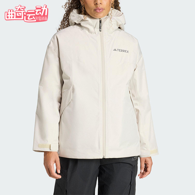 Adidas/阿迪达斯正品TERREX女士运动三合一羽绒内胆冲锋衣JV6245