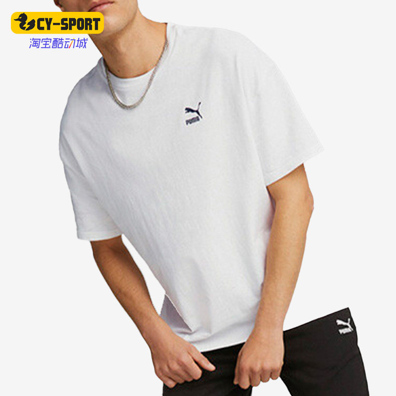 Puma/彪马正品夏季新款男子运动休闲短袖T恤673654-02,运动服/休闲服装,运动T恤,淘宝优惠券,粉丝福利购,淘宝优惠卷