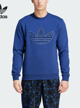 Adidas/阿迪达斯正品三叶草男子时尚潮流薄绒运动卫衣IS5273